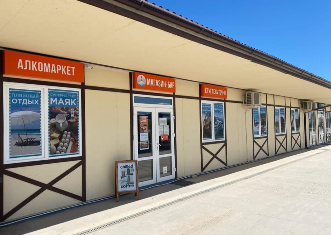 Оленевка Village Экстерьер